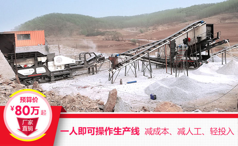一機即是一廠，減成本，增利潤